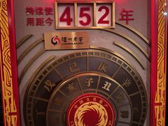 -泸州老窖景区