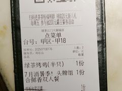 -绿茶餐厅(汇悦大融城店)