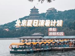 -皇家御河游(紫御湾码头)