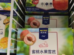 -麦德龙(浦东店)