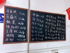-珍成炸滋味