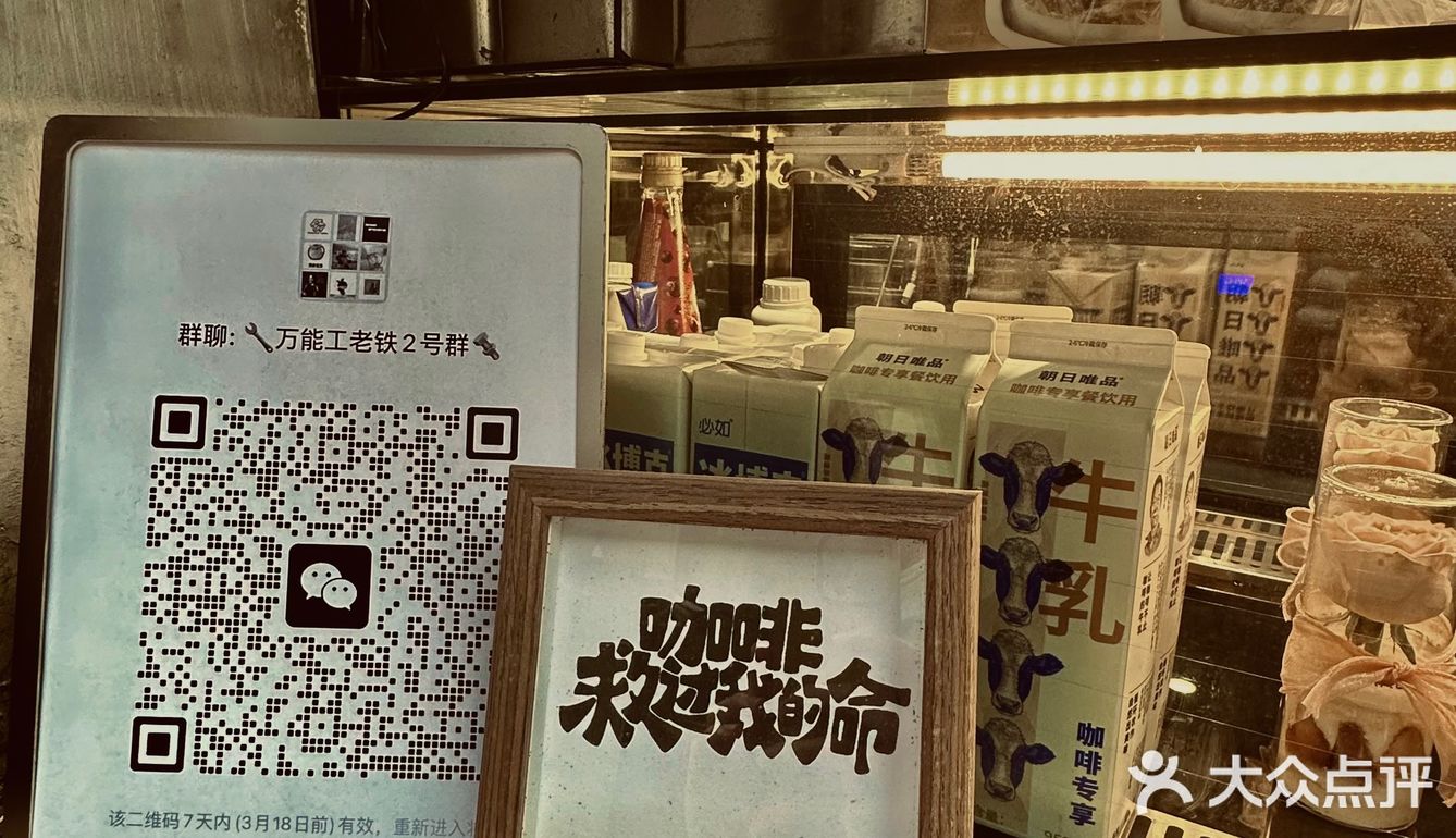 这个春天来北京路尝一口特色咖啡～