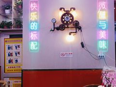 -蜀湘情特色烤鱼川湘菜(龙湖北京大兴天街店)