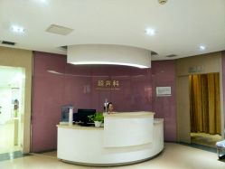 -五洲妇儿医院