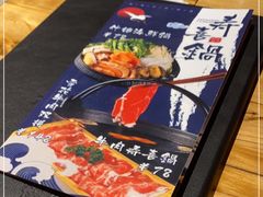 -笑纳日本料理(嘉定大融城店)