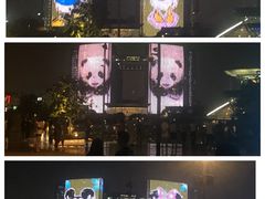 -钱江新城灯光秀