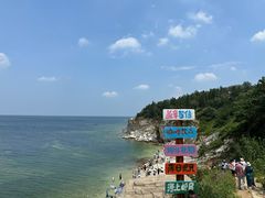 -养马岛旅游度假区