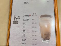 -盛记粥面(佐敦店)