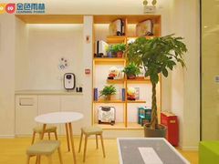 -金色雨林·专注力情商思维感统(海岸城八方汇中心)