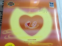 -桂顺斋糕点总厂(荣业大街店)