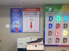 -大洋图文(流花店)