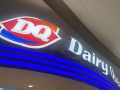 -DQ·蛋糕·冰淇淋(南开大悦城2F店)