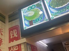 -芝麻糊世家(西华店)