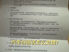 -上海德星奔驰(江杨南路店)