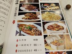 菜单-渔娘渔家丹东海鲜(东直门店)