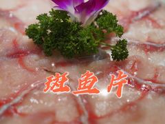 -鲜货俚·现切牛肉·野生菌原生态火锅(西城永捷生活广场店)