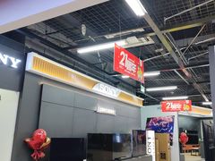 -苏宁易购(Suning Pro北京立水桥店)