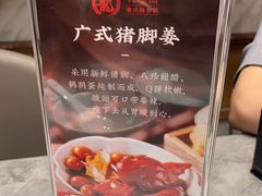 -有璟阁港式餐厅(国贸商城店)