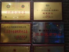 -留芳·文旅古月楼(老街店)