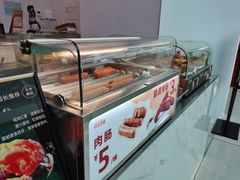 面包甜点陈列柜-快乐番薯(金沙天街店)