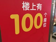 -麦当劳(一德路店)