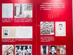 -一大会址·新天地(地铁站)