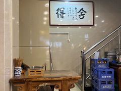 -张庆烤肉·清真