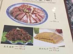 菜单-老家菜馆(正定店)