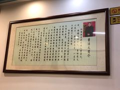 -仁信老铺甜品(北京路店)