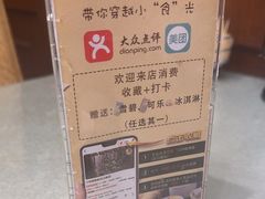 -三玛璐酒楼(汉口路店)