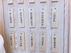 -厝内小眷村(西单大悦城店)