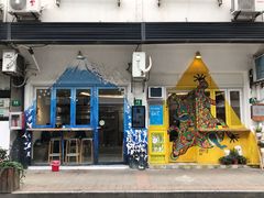 门面-茶是一枝花泡茶店