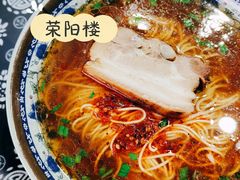 焖肉面-荣阳楼(山塘街店)
