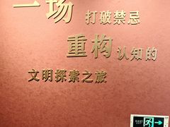 -茅山东方盐湖城景区