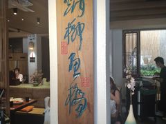 -大牌大·传统杭帮菜(湖滨店)