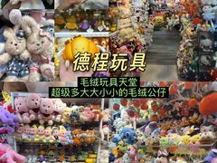 -西北轻工批发市场