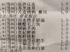 -田水湾丨地道安徽菜(文化路店)