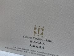 -上海大酒店(南京东路店)