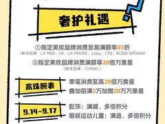 -天津万象城