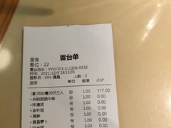 -蛙月荷·紫苏牛蛙(三街两巷店)