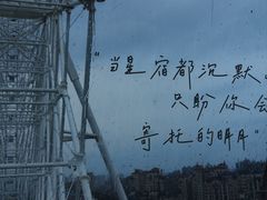-南昌之星游乐场