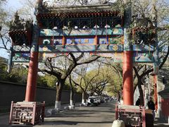 -北京国子监胡同