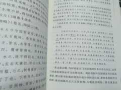 -勺园中餐厅