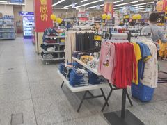 -沃尔玛超市(武侯店)