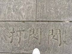 -两江国际影视城