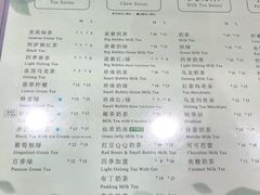菜单-1点点(苏州中心店)