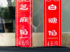 -桃源居(蠡园店)