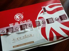 -紫燕百味鸡(曲沃店)