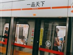 -一品天下(地铁站)