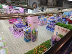 -中商平价(光谷店)